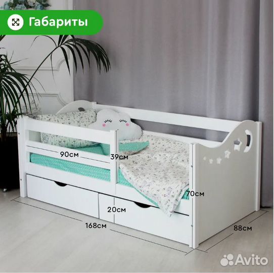 Детская кровать из массива дерева