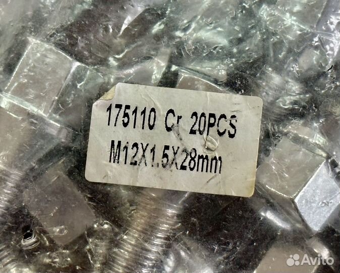 Колесные болты М12Х1,5Х28mm хромированные