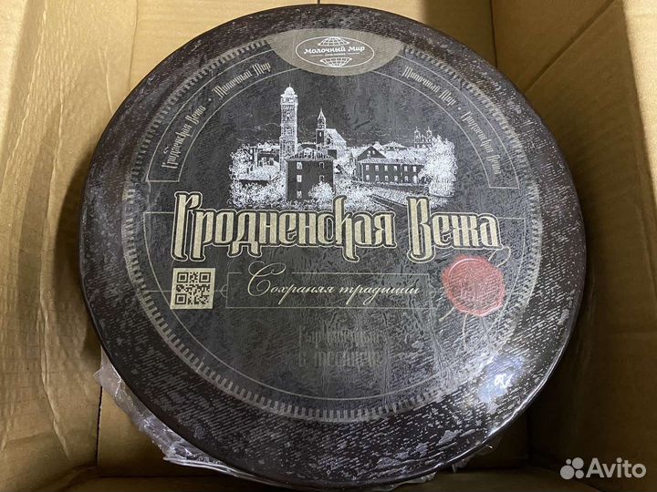 Сыры из Белларусии