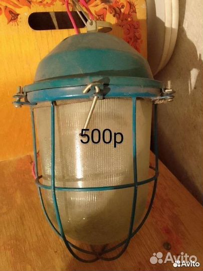 Лампа настольная, фонарь СССР