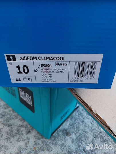 Кроссовки adidas