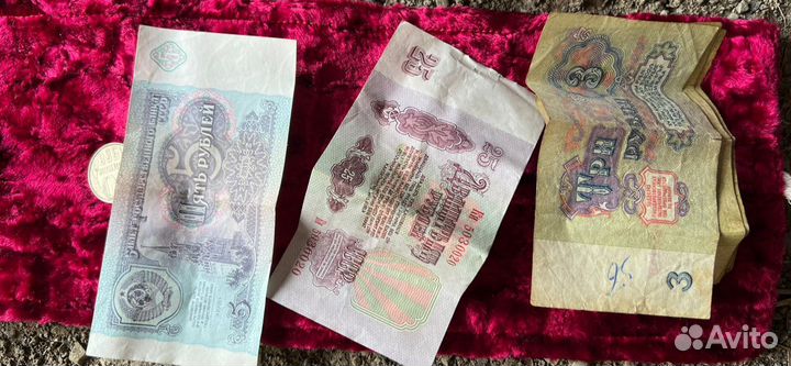 Бумажные купюры СССР