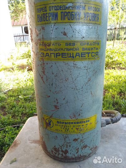 Опрыскиватель оп 1-14. СССР. 1986 г