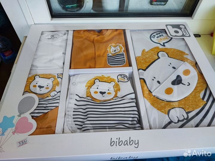 Набор на выписку малышам, Львёнок