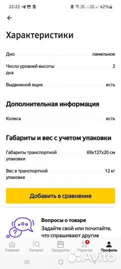 Детская кроватка новая