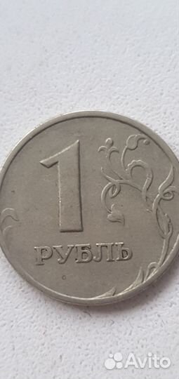 Монета 1 рубль, 1997, ммд