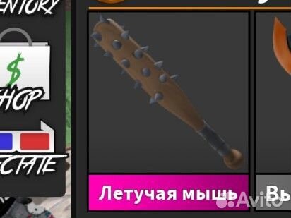 Годли ножи в мм2