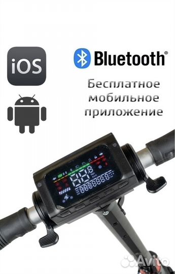 Электросамокат aovo s3 pro