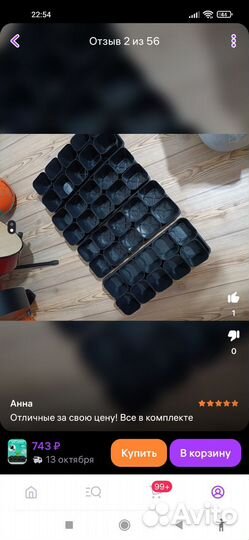 Горшки для рассады 0.5л - 40шт