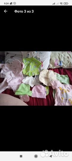 Продам пакеты на новорожденную