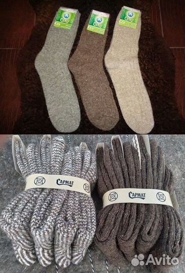 Носки мужские из натуральной шерсти