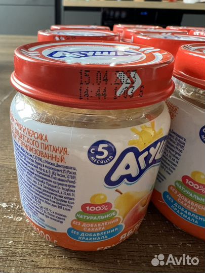 Фруктовое пюре агуша