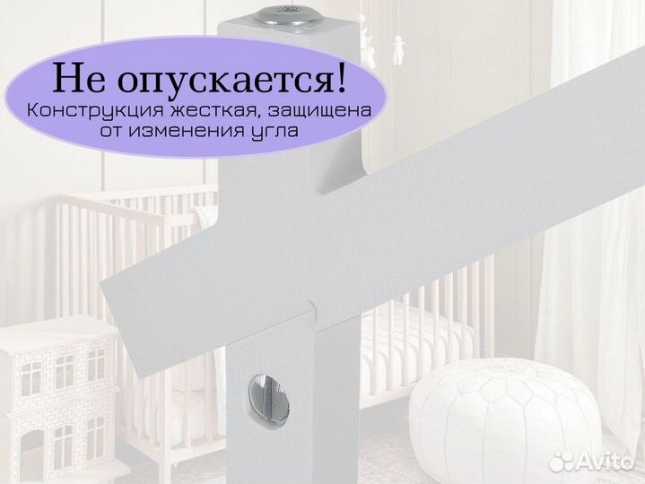 Держатель для мобиля ручной работы