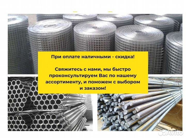 Лист рифленый