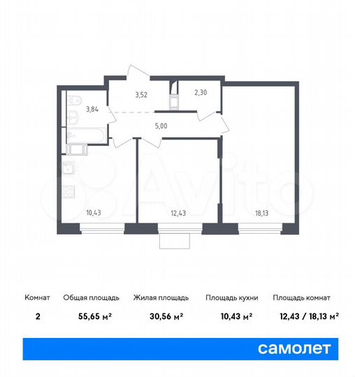 2-к. квартира, 55,7 м², 12/12 эт.