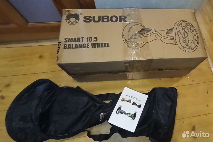 Гироскутер