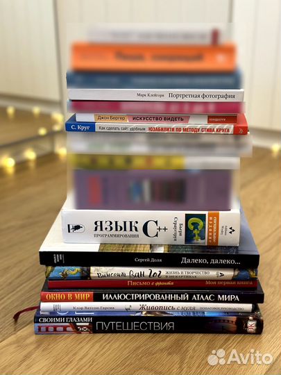 Книги по дизайну и не только