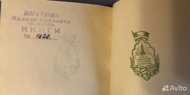 Четверостишья