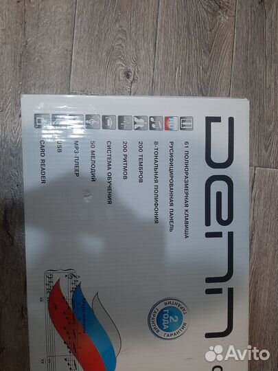 Синтезатор