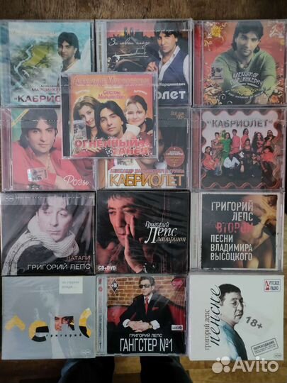 Сд диски музыка-1