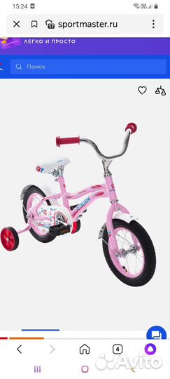 Велосипед stern fantasy 12