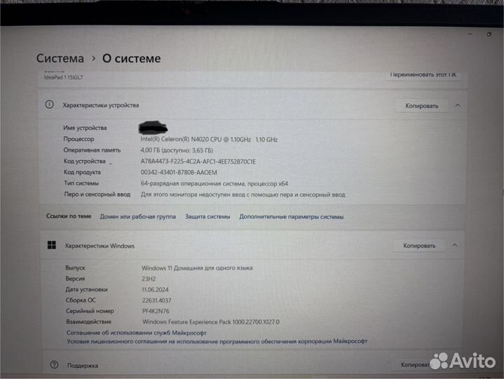 Lenovo IdeaPad 15.6