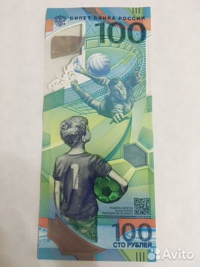 Банкноты россии 2018