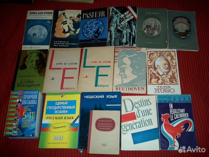 Учебники пособия термех математика химия ин.яз рус