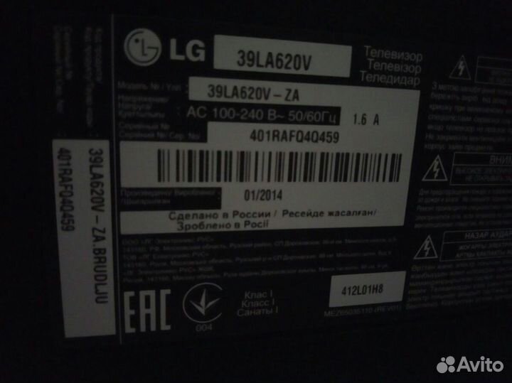 Подставка для тв