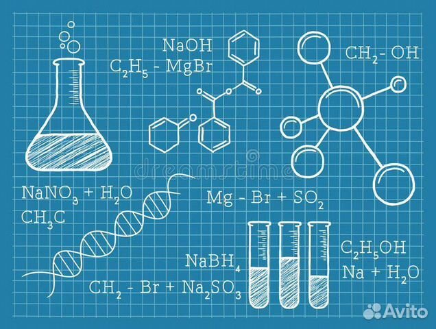 Репетиторство по химии