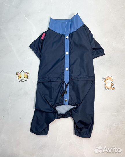 Комбинезоны дождевики-пыльники для собак