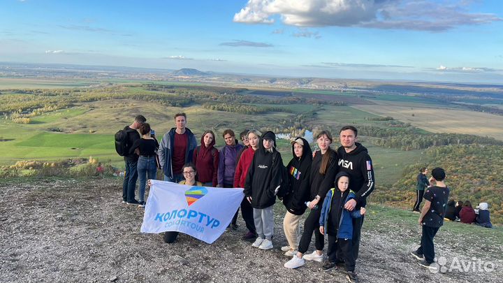 Тур выходного дня