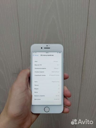 iPhone 7 Silver 32GB