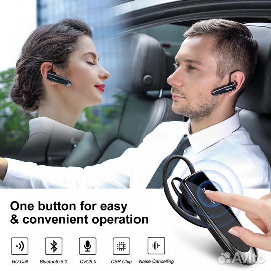 Bluetooth гарнитура