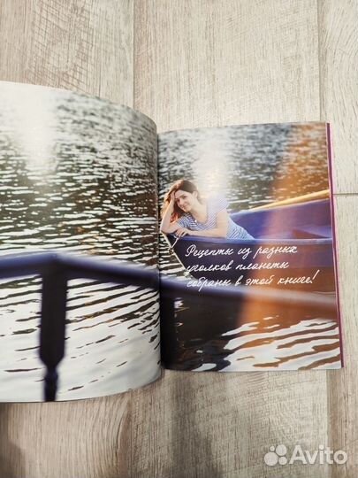 Книга смузи Юлия Рэй