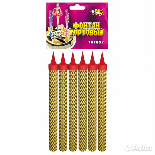 Свеча в торт, Фонтан тортовый 10, 12, 18, 25 см