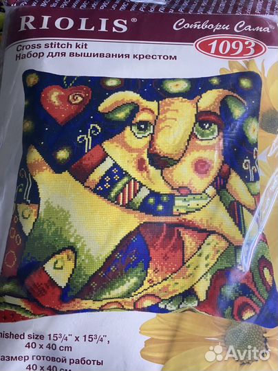 Наборы для вышивания Риолис. Только парой