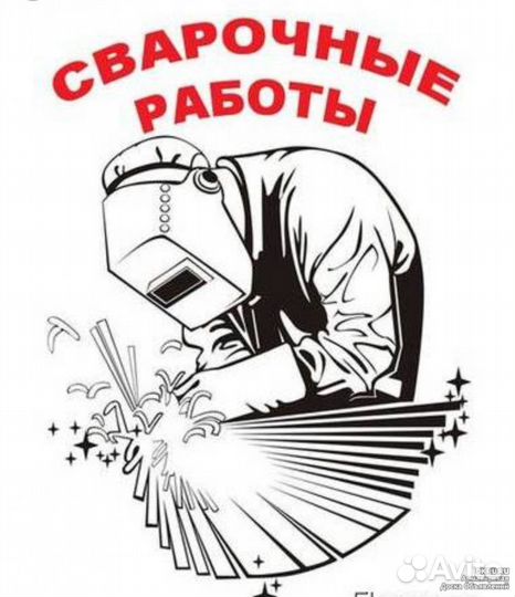 Сварщик на полуавтомат-строжка (вахта)
