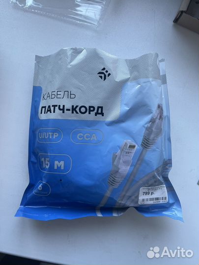 Провод патч-корд