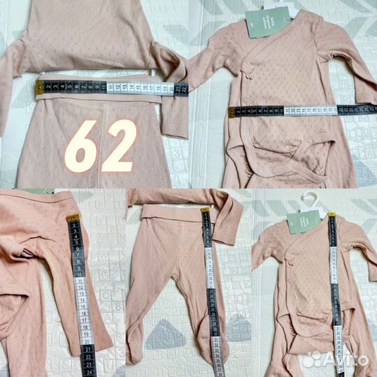 Комплект для новорожденного h&m 62;68