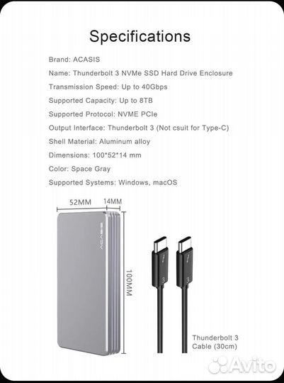 Корпус для жесткого диска SSD до 2 тб, 40 Гбит/с