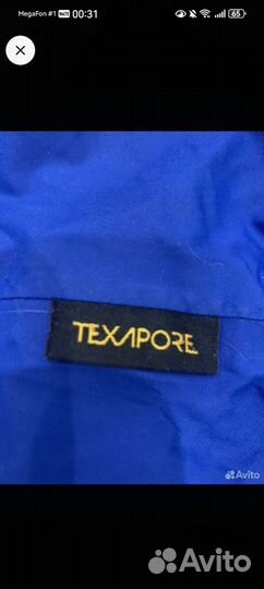 Ветровка jack wolfskin texapore