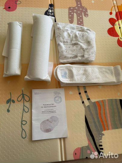 Кокон зевушка