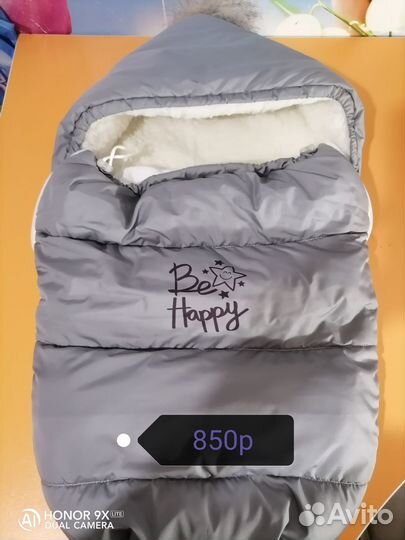 Вещи для новорожденных