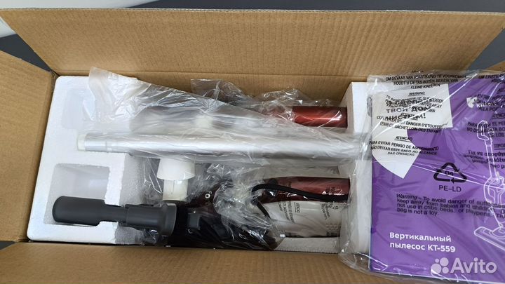 Вертикальный пылесос kitfort KT - 559 белый