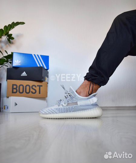 Кроссовки Adidas Yeezy Boost 350 V2 Static Ref