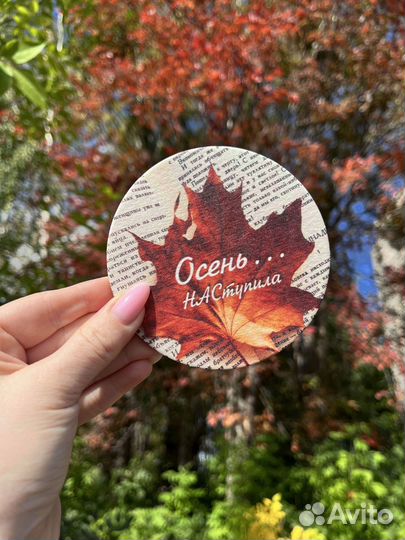 Ароматизатор в авто оптом