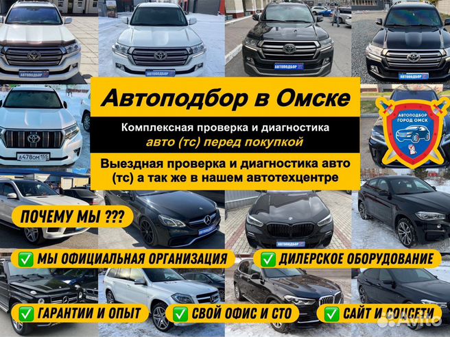 Диагностика автомобиля в Москве, стоимость комплексной и компьютерной диагностики в ТЦ «Кунцево»