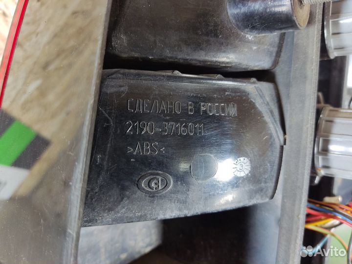 Фонарь задний левый Vaz Granta