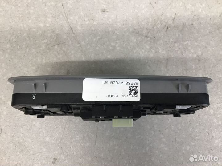 Плафон салонный Kia RIO 2011-2017